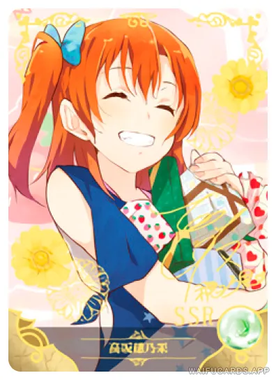 NS-05-M10-1 Honoka Kousaka | Love Live!